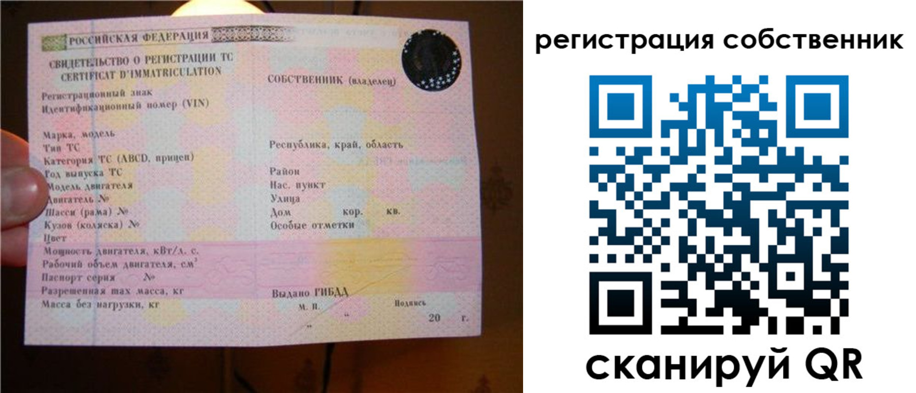 прописка иностранных граждан в Клине