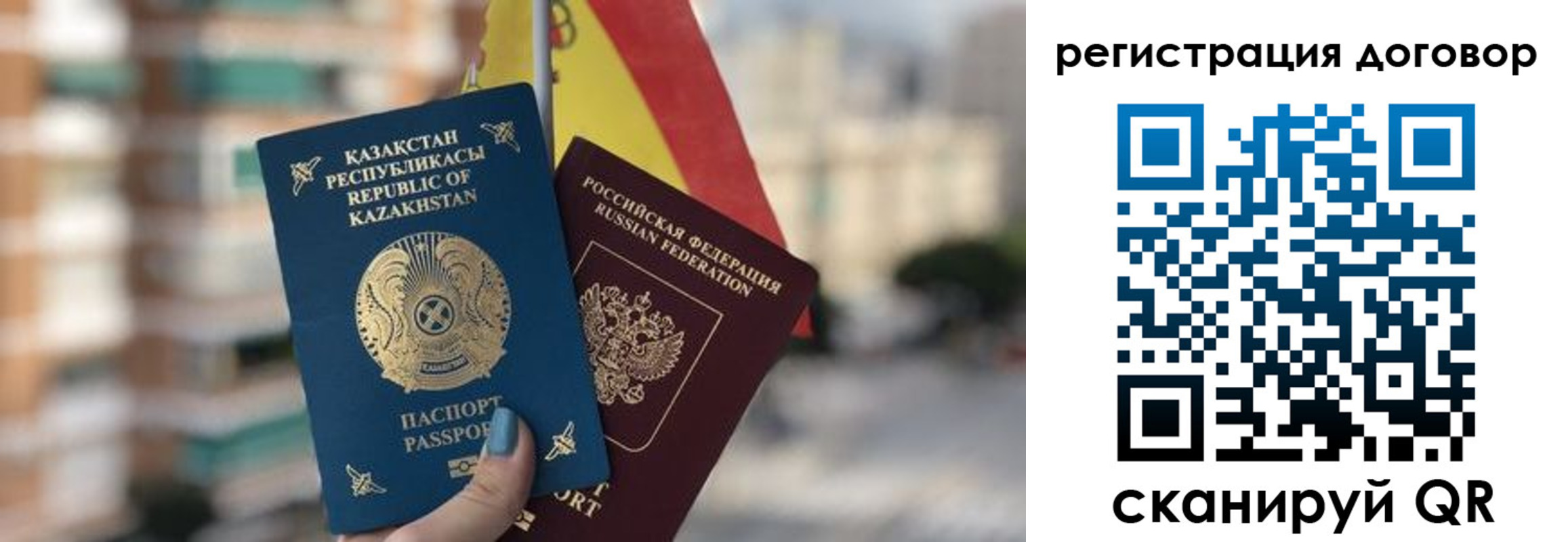 временная регистрация адрес в Клине