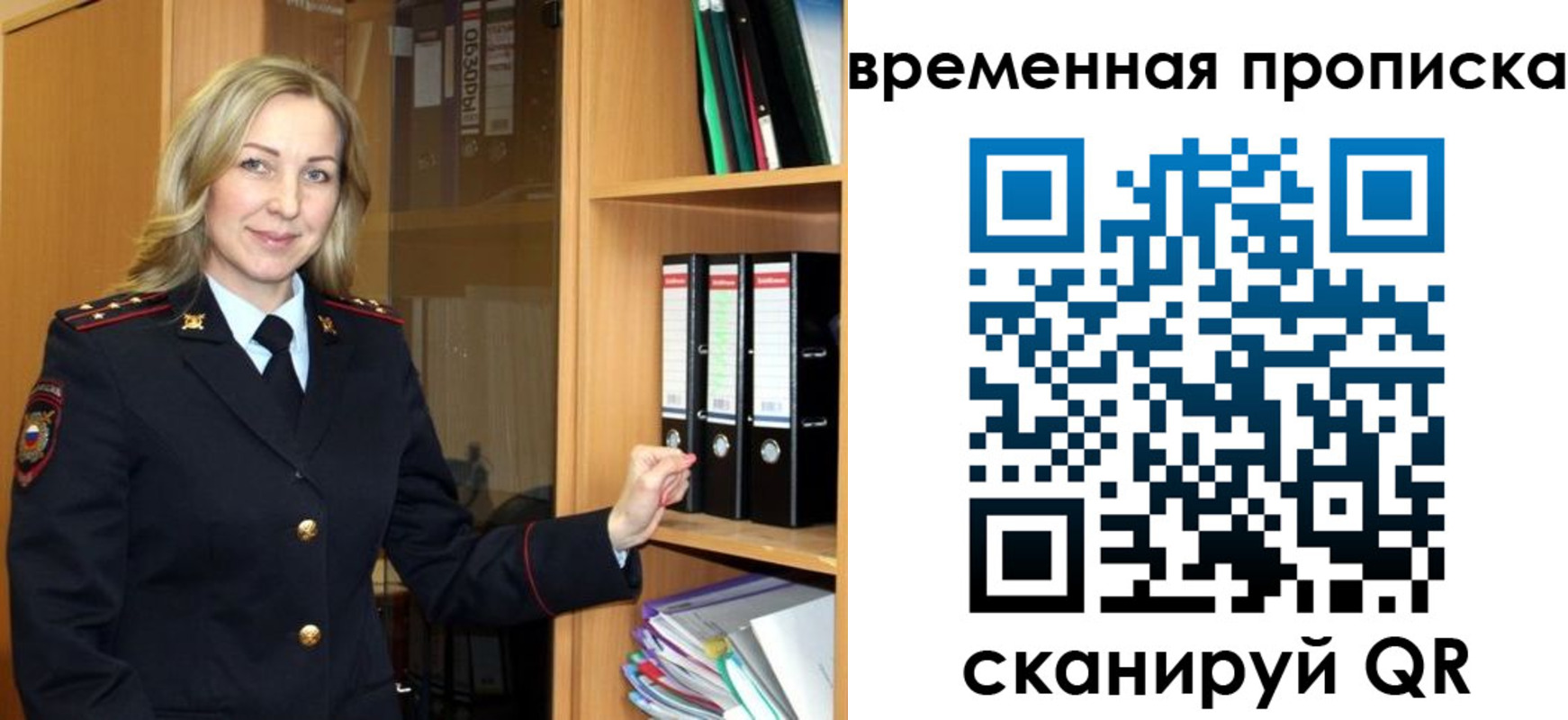 регистрация для школы в Клине